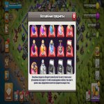 🏰 Clash of Clans акаунт | Ратуша 13 рівня | Рівень 65%