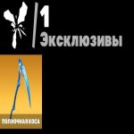 🎨 44 skins | 🌟 Fortnite account