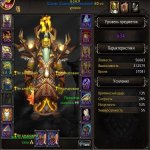 🎮 WoW акаунт | Рівень 80 | Орда | Blackscar