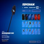 🎨 232 скінів | 🌟 Fortnite акаунт