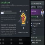 🏅 MMR 3800 | 🕒 3000 часов | 🛡 12000