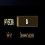 🏅 MMR 3200 | 🕒 184 hours | 🛡 8258