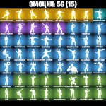 🎨 79 skins | 🌟 Fortnite account