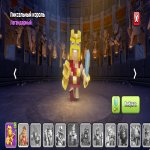 🏰 Clash of Clans акаунт | Ратуша 13 рівень | Рівень 132