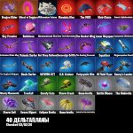 🎨 30 skins | 🌟 Fortnite account