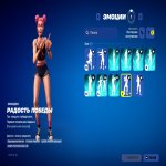 🎨 126 skins | 🌟 Fortnite account