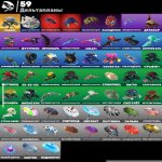 🎨 50 skins | 🌟 Fortnite account