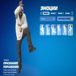 🎨 91 скін | 🌟 Fortnite акаунт