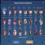 🎮 Mobile Legends account | Epic | 131 heroes | 355 skins