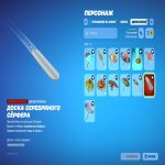 💦 76 скінів | 🌟 Fortnite акаунт