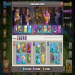 🏰 Clash of Clans акаунт | Ратуша 16 | Рівень 231