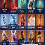 🎨 79 скінів | 🌟 Fortnite акаунт