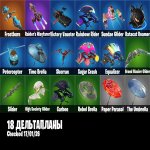 🎨 20 скінів | 🌟 Fortnite акаунт