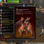 🎮 WoW акаунт | 80 рівень | Альянс | Гордунни