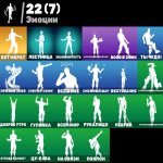 🎨 18 skins | 🌟 Fortnite account