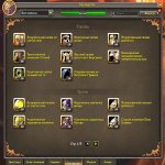 🎮 WoW акаунт | 80 рівень | Орда | Howling Fjord