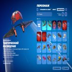 🎨 53 skins | 🌟 Fortnite account