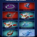 🎨 26 skins | 🌟 Fortnite account