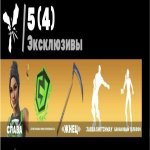 🎨 86 скінів | 🌟 Fortnite акаунт