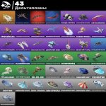 🎨 33 скінів | 🌟 Fortnite акаунт