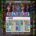 🏰 Clash of Clans акаунт | Ратуша 16 рівня | 138 рівень