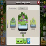🏰 Clash of Clans account | Town Hall 15 | Level 179