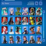 🎨 94 skins | 🌟 Fortnite account