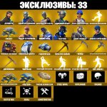 🎨 72 скінів | 🌟 Fortnite акаунт