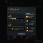 🏅 MMR 3197 | 🕒 2090 hours | 🛡 5527