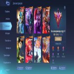 🎮 Mobile Legends account | Mythic | 131 heroes | 370 skins