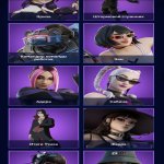 🎨 360 скінів | 🌟 Fortnite акаунт