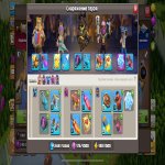 🏰 Clash of Clans акаунт | Ратуша 16 рівня | Рівень 20