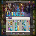 🏰 Clash of Clans акаунт | Ратуша 12 рівня | Рівень 124