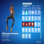 🎨 27 skins | 🌟 Fortnite account