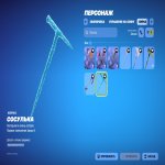 🎨 51 skins | 🌟 Fortnite account