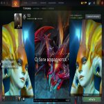 🏅 MMR 6507 | 🕒 219 годин | 🛡 10606