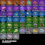 🎨 24 скіна | 🌟 Fortnite акаунт