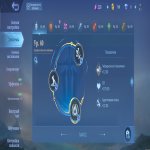 🎮 Mobile Legends акаунт | Епік | 53 героїв | 73 облич