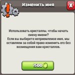 🏰 Clash of Clans акаунт | Ратуша 16 | Рівень 218