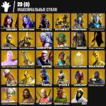 🎨 85 скінів | 🌟 Fortnite акаунт