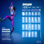 🎨 163 скінів | 🌟 Fortnite акаунт