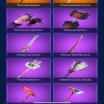 🎨 40 скінів | 🌟 Fortnite акаунт