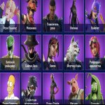 🎨 99 скінів | 🌟 Fortnite акаунт