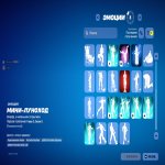 🎨 100 скінів | 🌟 Fortnite акаунт