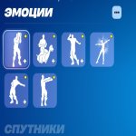 🎨 31 скін | 🌟 Fortnite акаунт