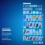 🎨 96 скінів | 🌟 Fortnite акаунт