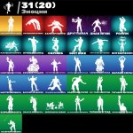 🎨 37 skins | 🌟 Fortnite account