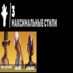 🎨 24 skins | 🌟 Fortnite account