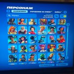 🎨 379 skins | 🌟 Fortnite account