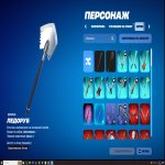 🎨 82 skins | 🌟 Fortnite account